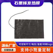 ʯīϩ�l��Ĥ늟�Ĥȡůusb�ů��늟�Ĥʯīϩ�l��Ĥ