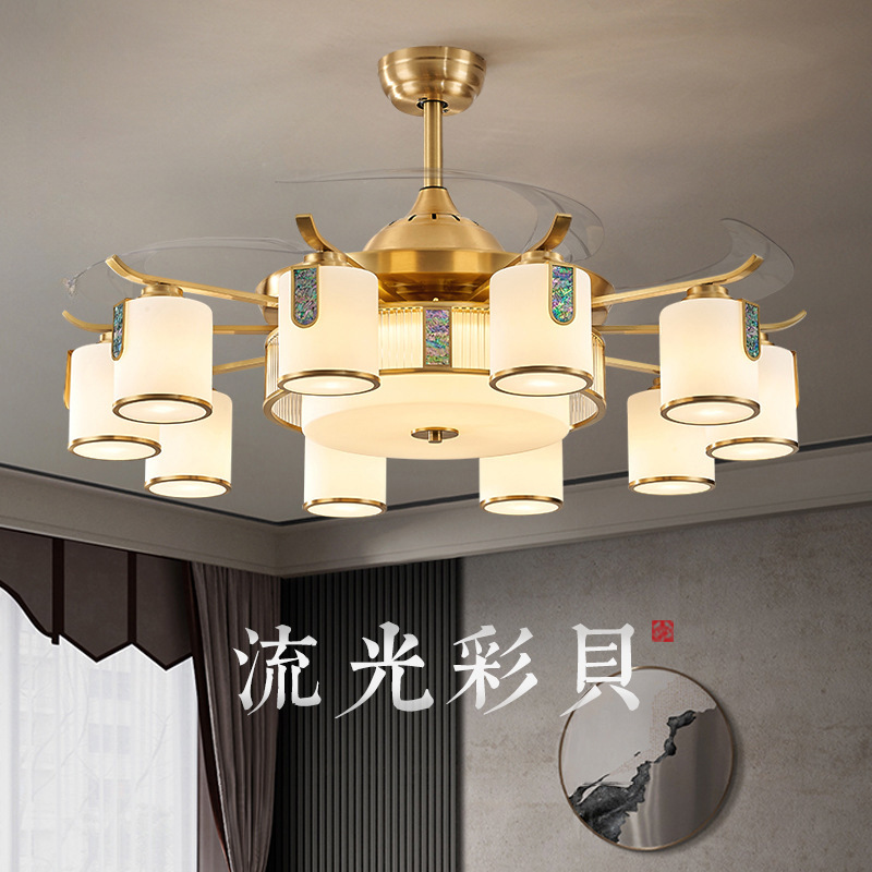 Kaisaro Fan Lamp All-Copper Living Room Chandelier New Chinese Style Self-Built House Household Integrated Ceiling Fan Lamp 2024 New Model