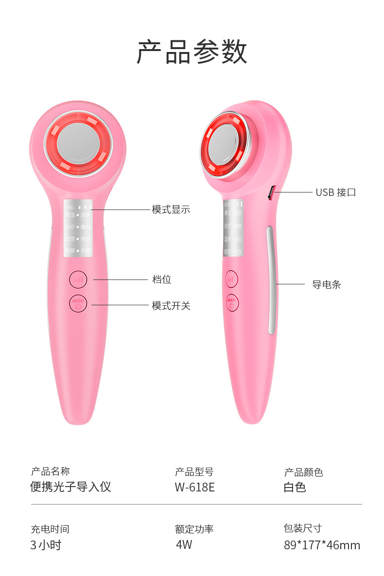 Fabricante al por mayor, luz de color portátil para el hogar, instrumento de introducción para rejuvenecimiento de la piel cálida, masajeador de vibración facial, instrumento de belleza de burbujas pequeñas