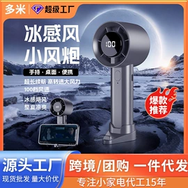 USB风扇;毛球修剪器;暖风机取暖器