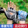 [¤冰丝炫彩款【蓝色】]