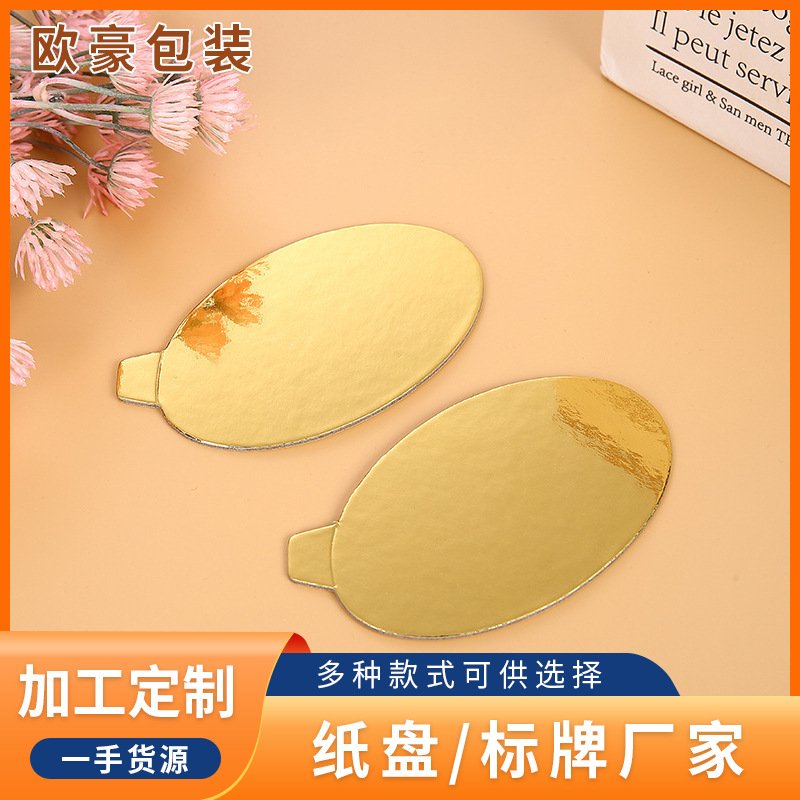 可重复使用蛋糕托盘正方形双面打桩大号乳酪生日烘焙翻糖用固定托