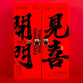 其他礼品包装;纸盒;信纸、信封