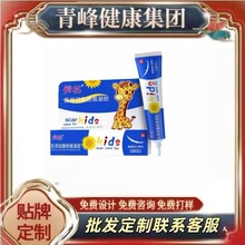 葵花医用硅酮疤痕凝胶20g一件代发