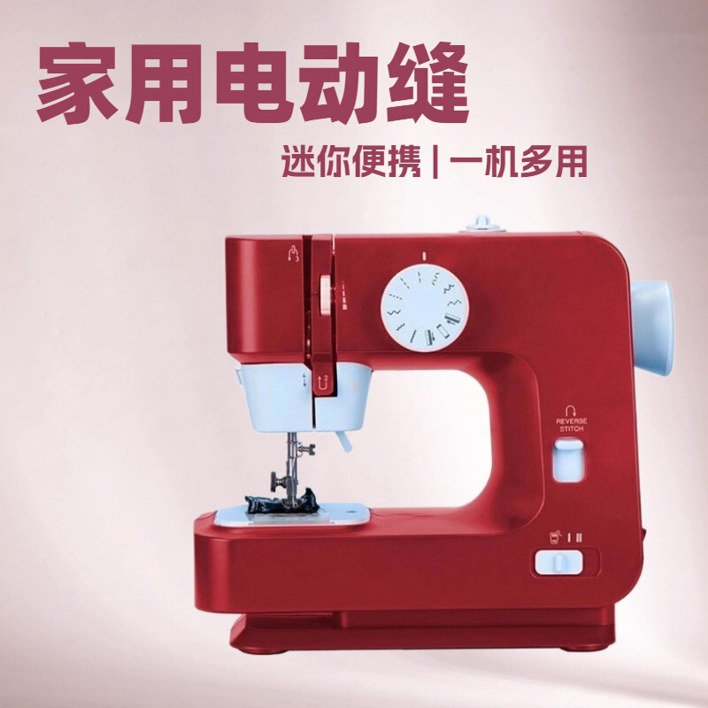 2026 Cross-Border Best-Selling Electric Sewing Machine for Home Use, Handheld and Portable, Dual-Purpose Mini Multifunctional Sewing Equipment 2026 Cross-Border Best-Selling Electric Sewing Machine for Home Use, Handheld and Portable, Dual-Purpose Mini Multifunctional Sewing Equipment