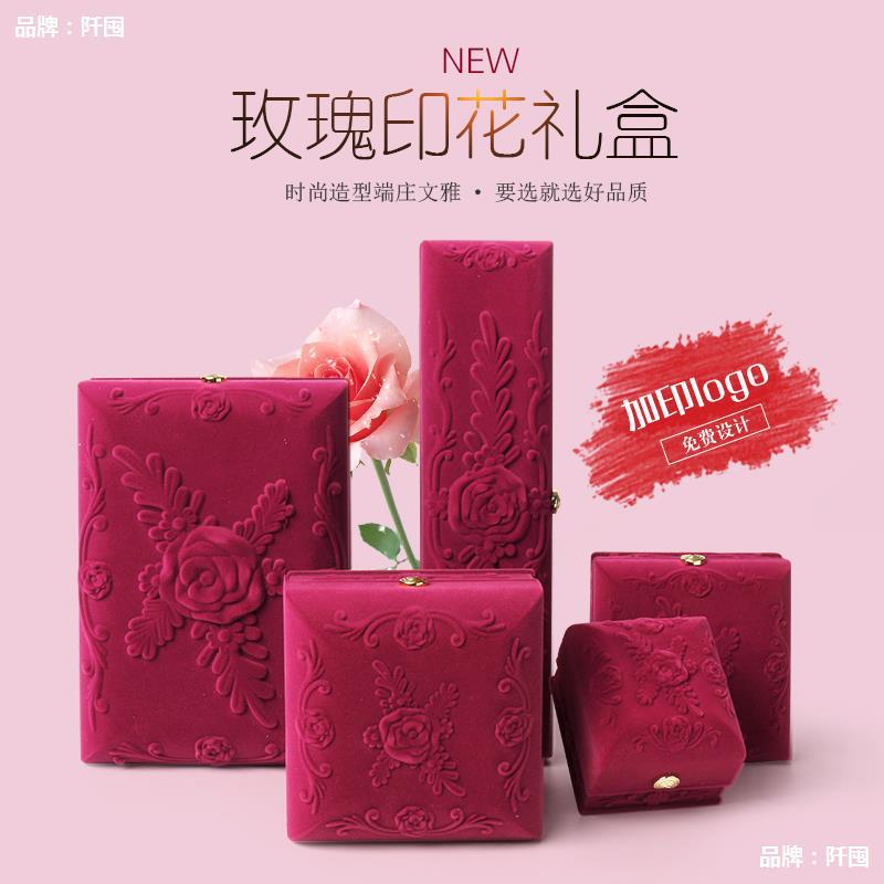 工厂批发 高档首饰盒珠宝玉器吊坠手镯戒指项链盒挂件手链礼品包