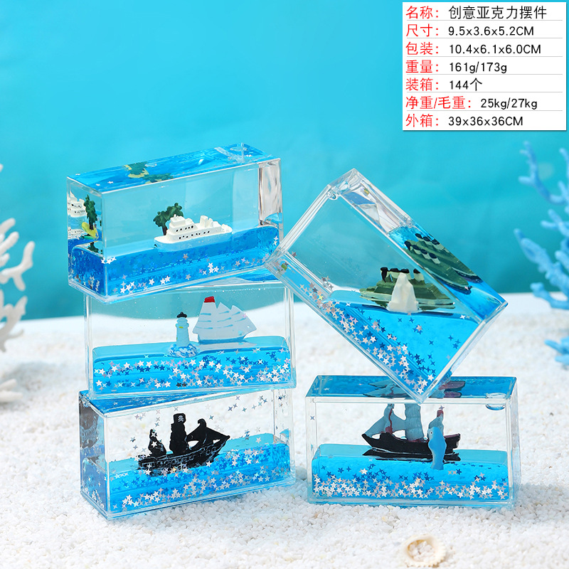 NO.74 직사각형 대형 보트