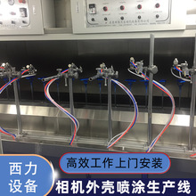 广东塑胶喷涂上色涂装流水线厂家固化后输送东莞自动喷漆生产线