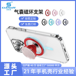 Mobile Phone Magnetic Airbag Holder Telescopic Acrylic N52 Magnet Removable Snap Replacement Airbag Holder Customization