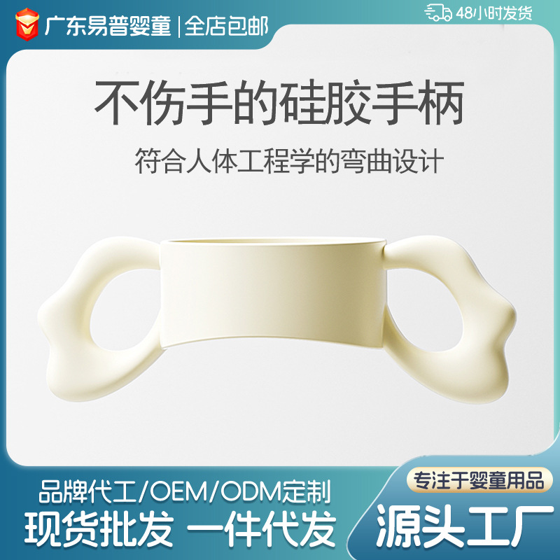 Embarazo de silicona para botellas de leche de Aubney calibre 4.5-6cm accesorios de botellas de leche de recién nacidos universales gruesas antideslizantes y anti-caloradas