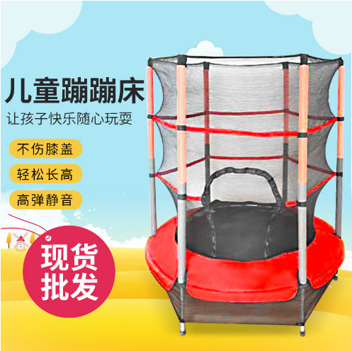 Trampolín infantil para interiores, trampolín de fitness para adultos y niños en casa, juguete de entretenimiento para bebés con red de protección.