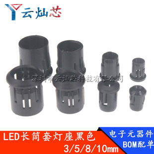 Led Lamp Sleeve F3/F5/F8/F10 Led Plastic Lamp Sleeve Black Long Sleeve Indicator Lamp Sleeve Led Protective Sleeve