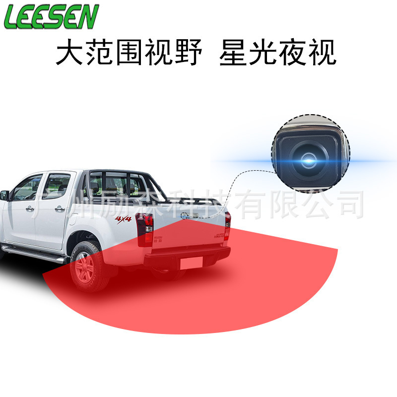 Pickup truck tailgate handle camera high quality HD night vision waterproof large wide angle rear compartment handle camera Pickup truck tailgate handle camera high quality HD night vision waterproof large wide angle rear compartment handle camera