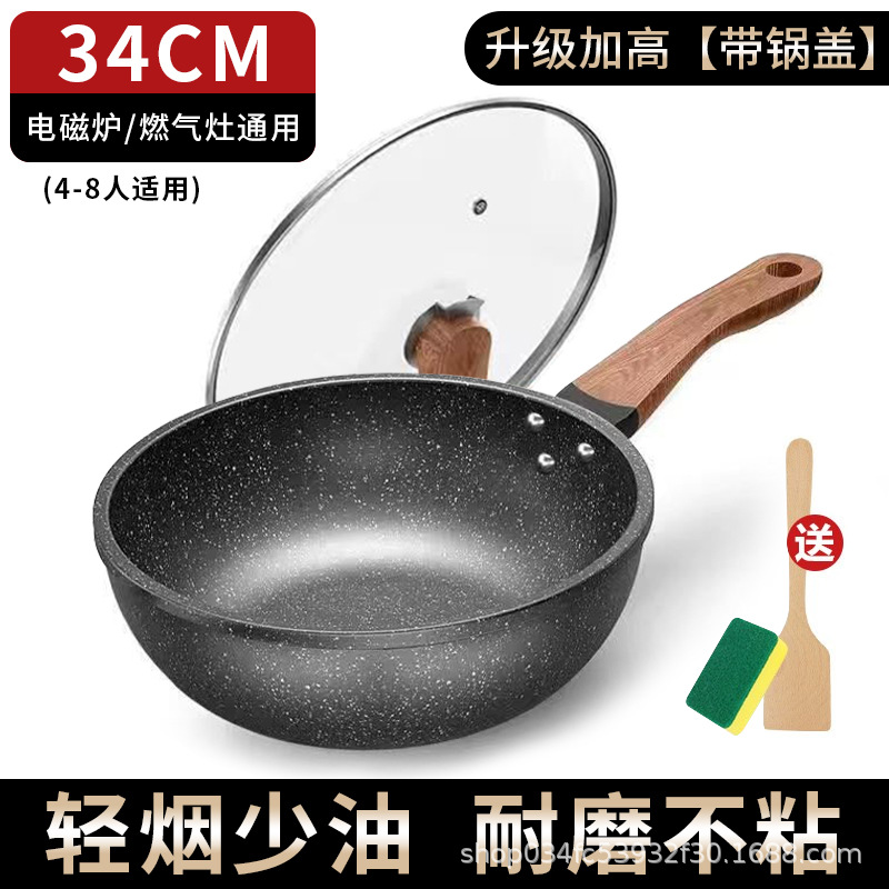 물전사 프라이팬 [34cm 뚜껑+보조귀 포함]