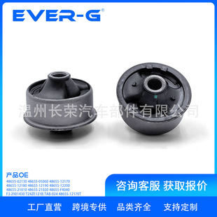 ���Ʊ��z���r���m��춻��ڴ��z48655-12170 48655-12180