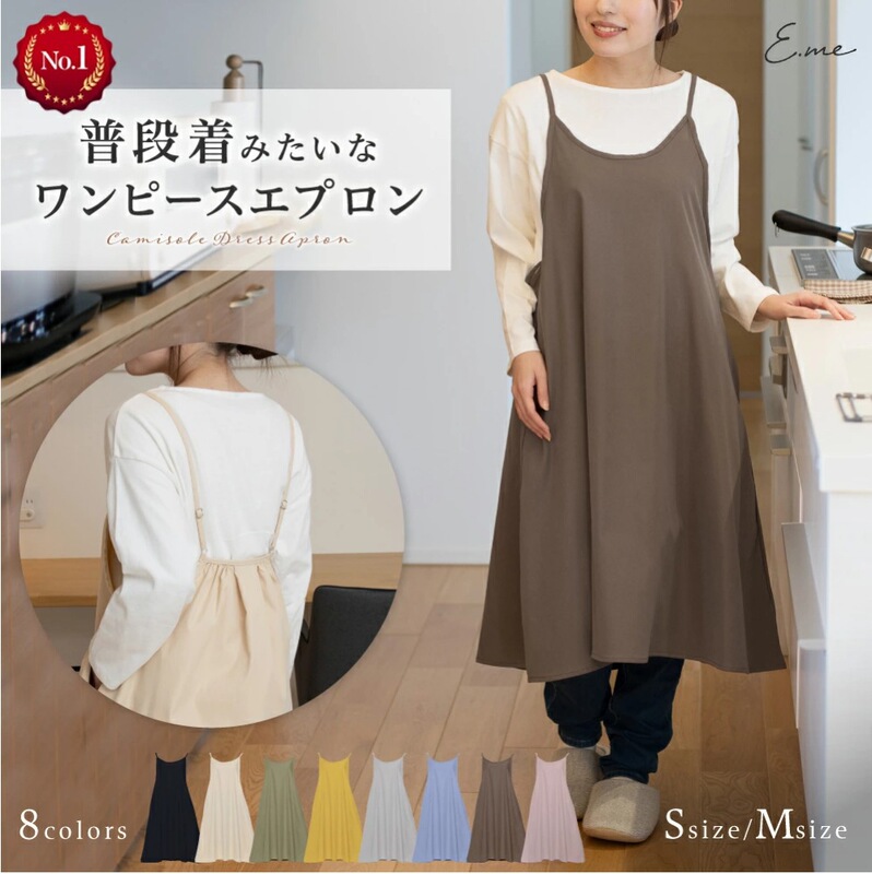 Japanese Women's 2025 Spring New Adjustable Shoulder Strap Loose Sling Long dress Fashion Women's Apron Japanese Women's 2025 Spring New Adjustable Shoulder Strap Loose Sling Long dress Fashion Women's Apron