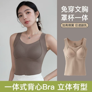 新款羊绒保暖背心桑蚕丝可外穿加绒加厚带胸垫一体修身内衣女秋冬