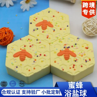 通用可爱蜜蜂120g海盐浴盐球精油牛奶多泡浴泡澡球OEM定制浴盐球