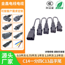 C14Ʒ�ֹ�һ����C13Ʒ��β�����L�B���Դ���k���O����˲��^��