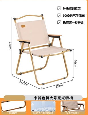 outdoor awning weatherproof camping, Avtomobil yan çətirləri - kermit-xl-khaki-2025-new-model