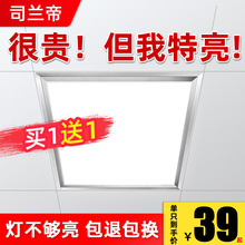 集成吊顶led灯工程方灯60x60面板灯嵌入式铝扣板600x600led平板灯