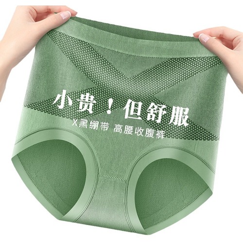 X Black Gauze Leggings with Hiding, Breathable, Abdominal Control, Shaping, Hyaluronic Acid Moisturizing, Body Shaping High-Waisted Women's Triangle Pants