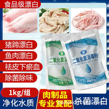 �������ȷۄ�������tԺ��ˮ̎���������ԁ�ˮ������Ư��ʳ��