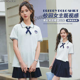B2初中生夏季园服毕业照校服中学生表演服运动会学院风短袖T恤