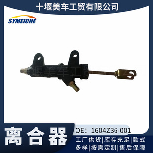 �x�������� 1604Z36-001�m��춖|�LEQ1230��܇����x����