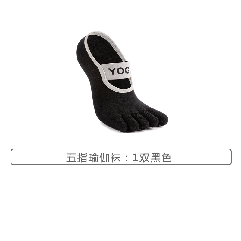 블랙 [솔리드 컬러 YOGA]