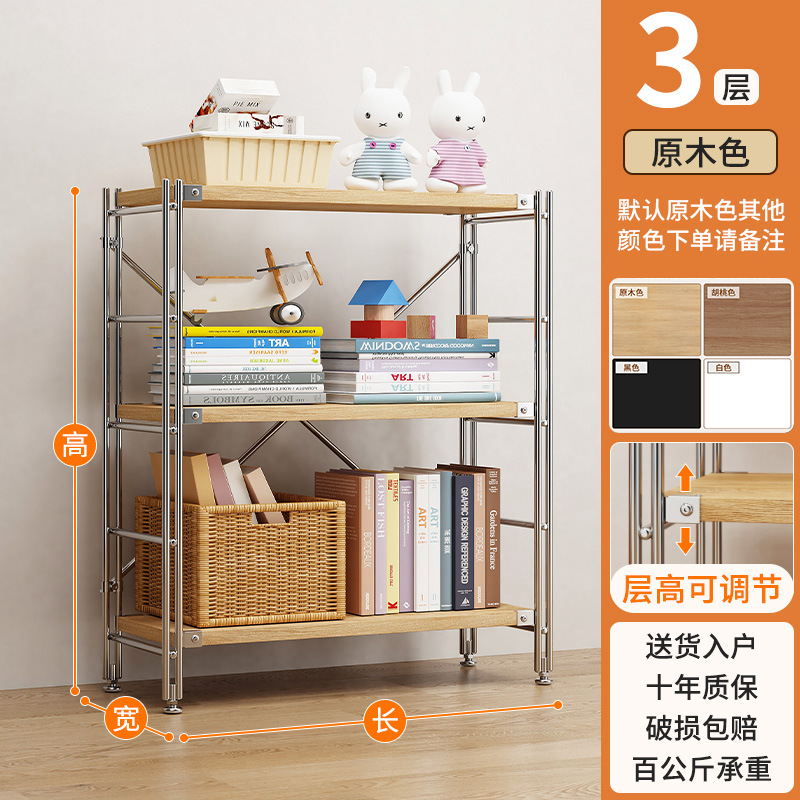 日本式物置棚床置き多層組み合わせ収納棚リビングバルコニーシンプル家庭用キッチン電子レンジ収納棚