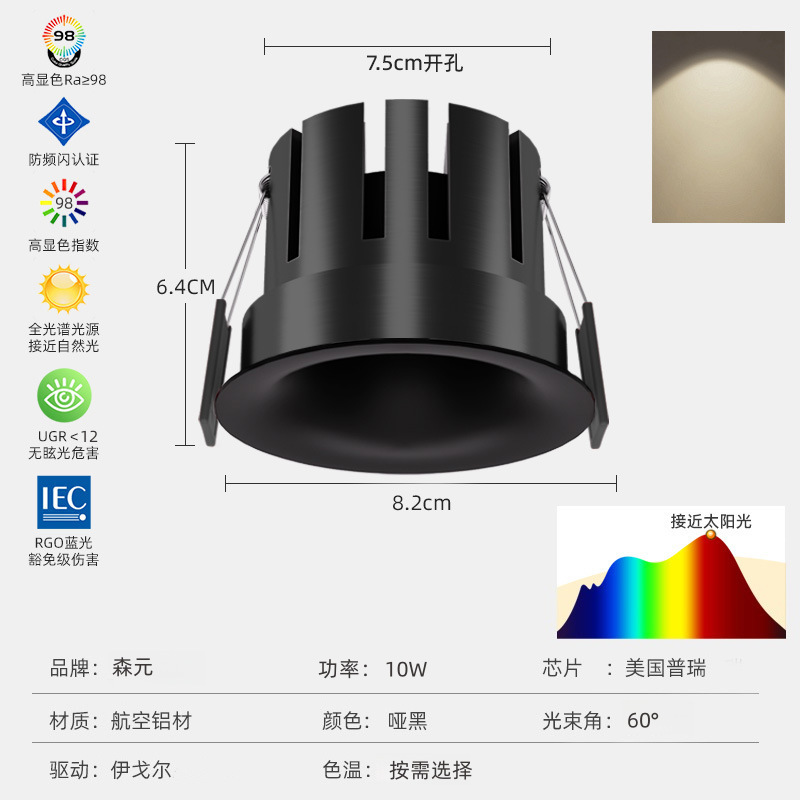 ヴィラグレードの湾曲したフレームレス LED スポットライト埋め込み型深防眩壁洗浄丘ホームリビングルームダウンライト|undefined