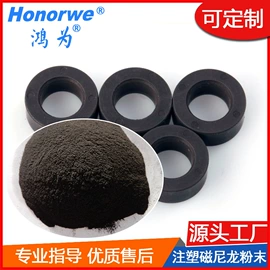 粉末涂料;PA12;PA11