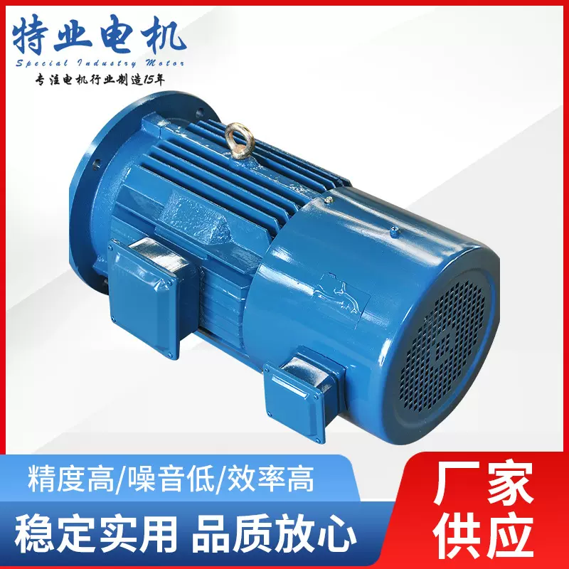 YVP变频调速异步电动机5.5kw 4极YVF三项异步电动机马达批发三相