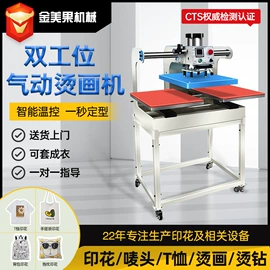 热转印机;上胶机;服装机械设备