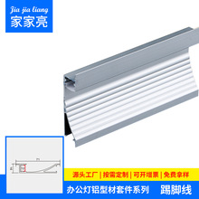 ���_�����۾��Ο����X�۟��ع�۟�led71*16���l��LED���ß��