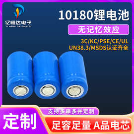 厂家供应10180锂电池 3.7V100mah充电电池 3.7V10180锂离子电池