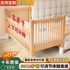 榉木儿童床升降拼接床实木婴儿床加宽拼接大床小孩床边床拼接床