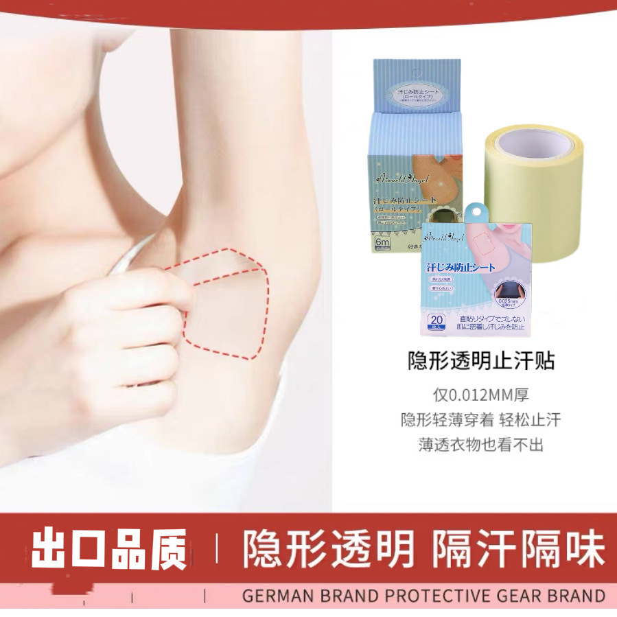 Underarm Antiperspirant Patch, Sweat-Absorbing, Invisible, Unisex, Armpit Deodorant Patch, Anti-Sweat Patch, Underarm Patch for Summer