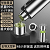 Capacious handheld glass stainless steel for traveling, 1500 ml, wholesale