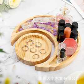 木质月亮托盘实木宝石展示盘梳妆台香薰化妆品收纳托盘家用整理盘