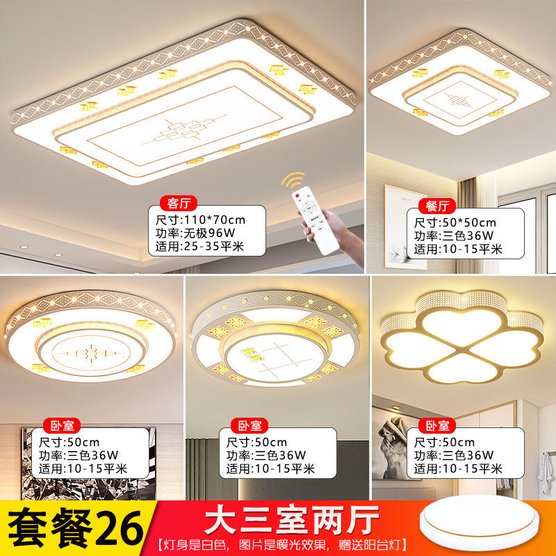 패키지 26개 대형 침실 3개와 거실 2개