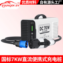 ���˼���7KWֱ����yʽ��늘���؛܇����늄�����܇����Դ��늘�