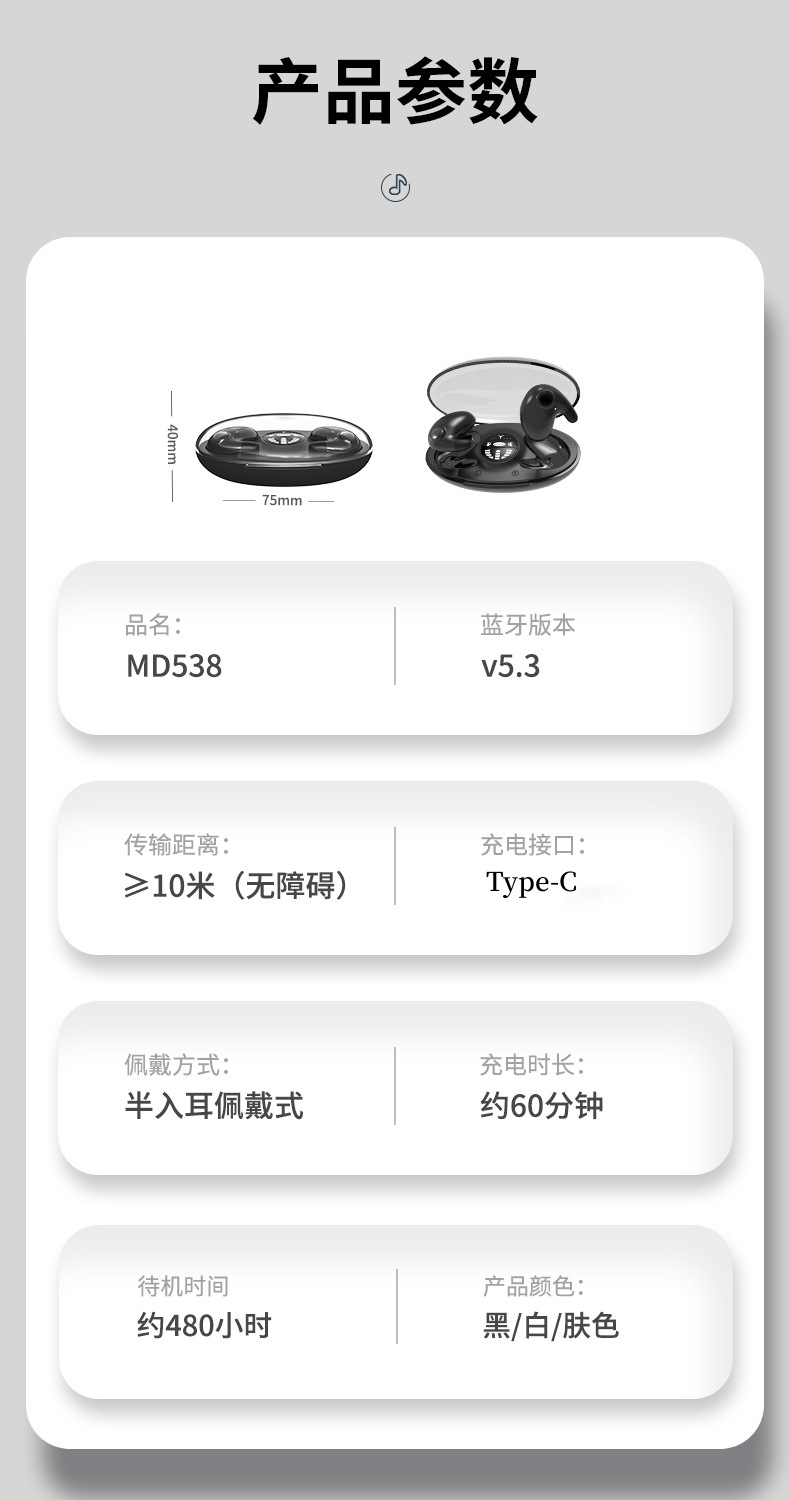 Cross-border private model MD538 wireless Bluetooth headphones sleep in-ear style X55 bestseller painless, direct supply from domestic factory pic 19