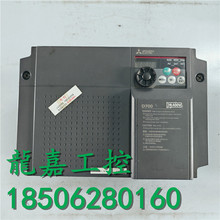 A073*三菱变频器D700系列 FR-D740-5.5K-CHT 5.5KW 380V现货实拍