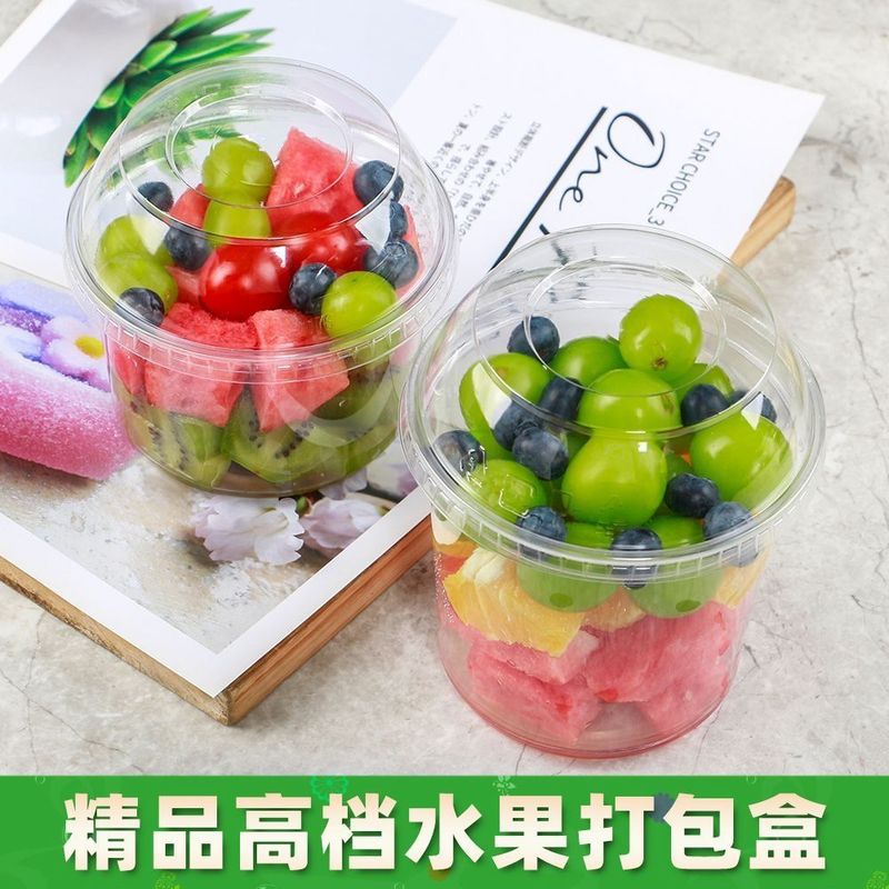 网红爆款一次性果切打包盒加厚透明塑料杯PET沙拉水果杯盒带|undefined
