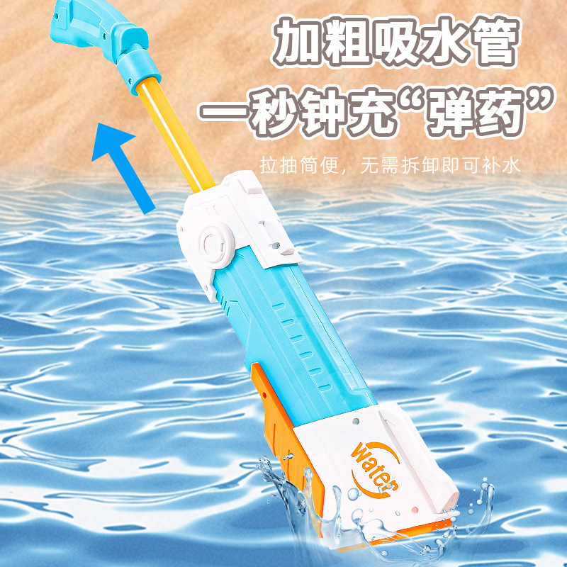Baja de niños caliente Nerf serie de dragón de agua tipo extracción de alta presión de gran capacidad para niños jugando en la playa juguetes de pistola de agua
