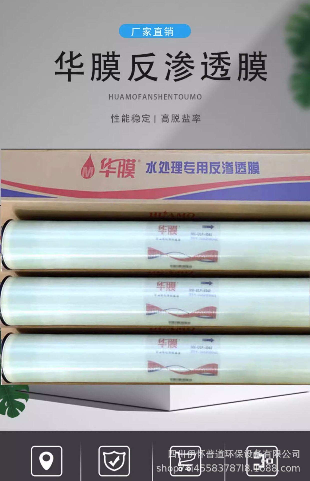 详情页2.jpg