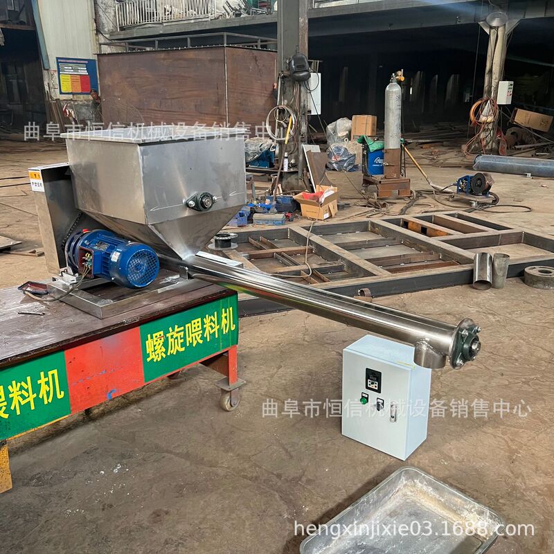 Dosable Calcium Silicate Powder Quantitative Feeder zcjb Protein Powder Powder Micro Tiny Powder Machine Direct Supply