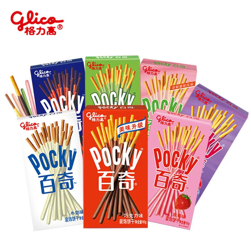 Снэк Pocky (Glico) шоколадные палочки-печенье, ассорти вкусов, коробка 48–55 г